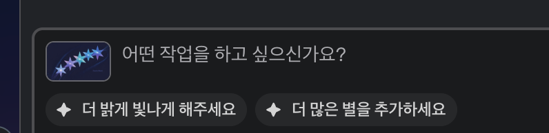 PPT의 한계를 넘어, 감마(Gamma) 3.0의 진짜 혁신 포인트 image 5