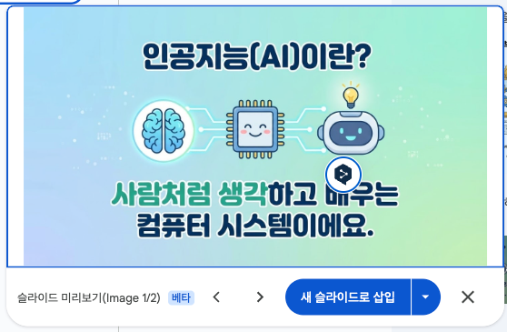 구글 나노바나나 프로(Nanobanana Pro): 실무에서 진짜 먹히는 방법 12가지 image 8