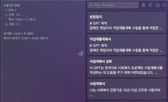 Noi: 한번에 ChatGPT, 클로드, 제미나이를 한번에 활용할 수 있는 무료 브라우저 image 13