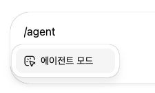 ChatGPT Agent 에이전트 사용법 A to Z: 정말 내 일을 대신할 수 있을까? (성공, 실패 사례 포함) image 3