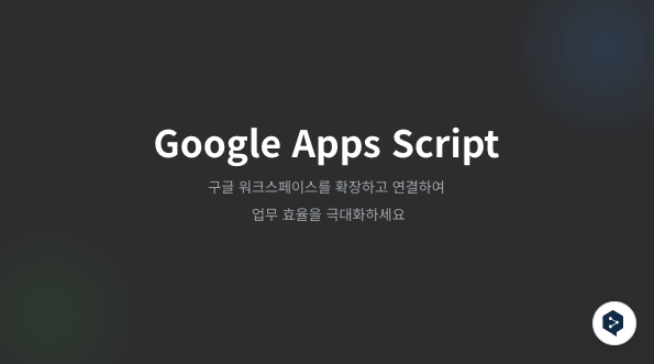 [꿀팁] 구글 제미나이로 PPT 10분 컷! 캔버스 기획부터 고퀄 디자인 자동 완성까지 (초보자 가이드) image 8