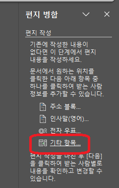 ì ëª© ìì
