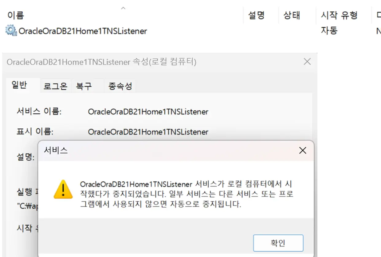 SQLite DB 파일의 클라우드 vs 로컬 드라이브 I/O 오류 발생 가능성 비교 image 2