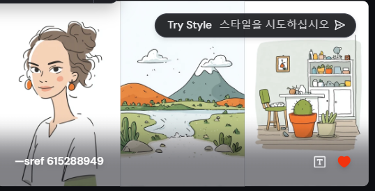 2025년 AI 이미지 도구의 혁신: 미드저니 스타일 익스플로러 vs 구글 나노 바나나 image 6