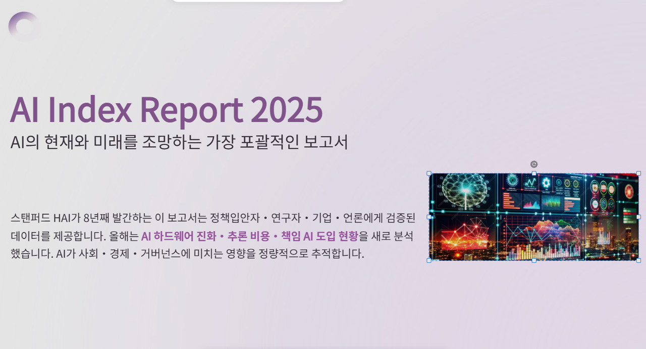 PPT 지옥에서 나를 구원한 무료 AI, Kimi K2슬라이드 활용법 image 11