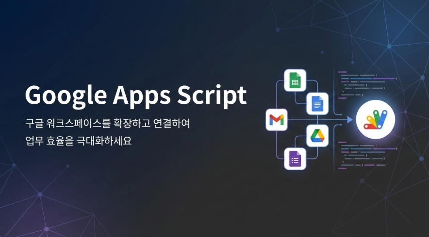 [꿀팁] 구글 제미나이로 PPT 10분 컷! 캔버스 기획부터 고퀄 디자인 자동 완성까지 (초보자 가이드) image 13