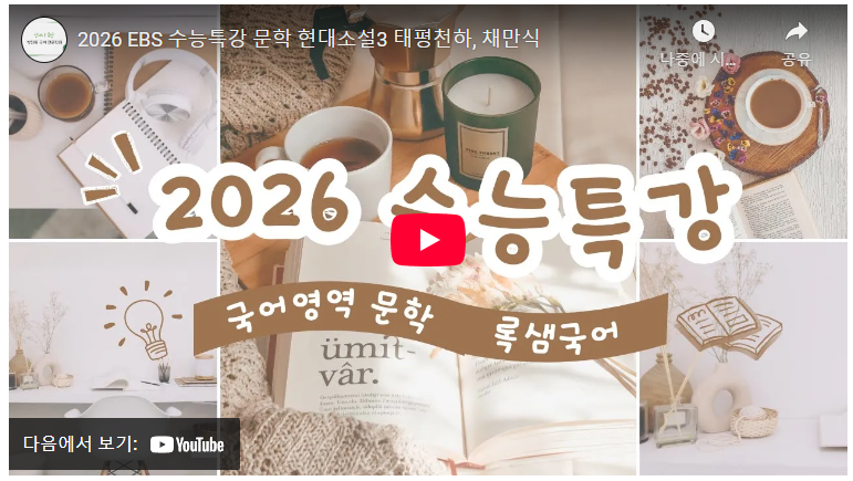 5분 만에 원금 2배 불리는 유튜브 글쓰기  image 1