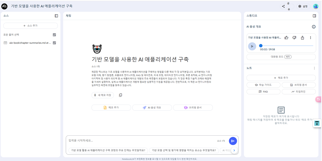page thumbnail