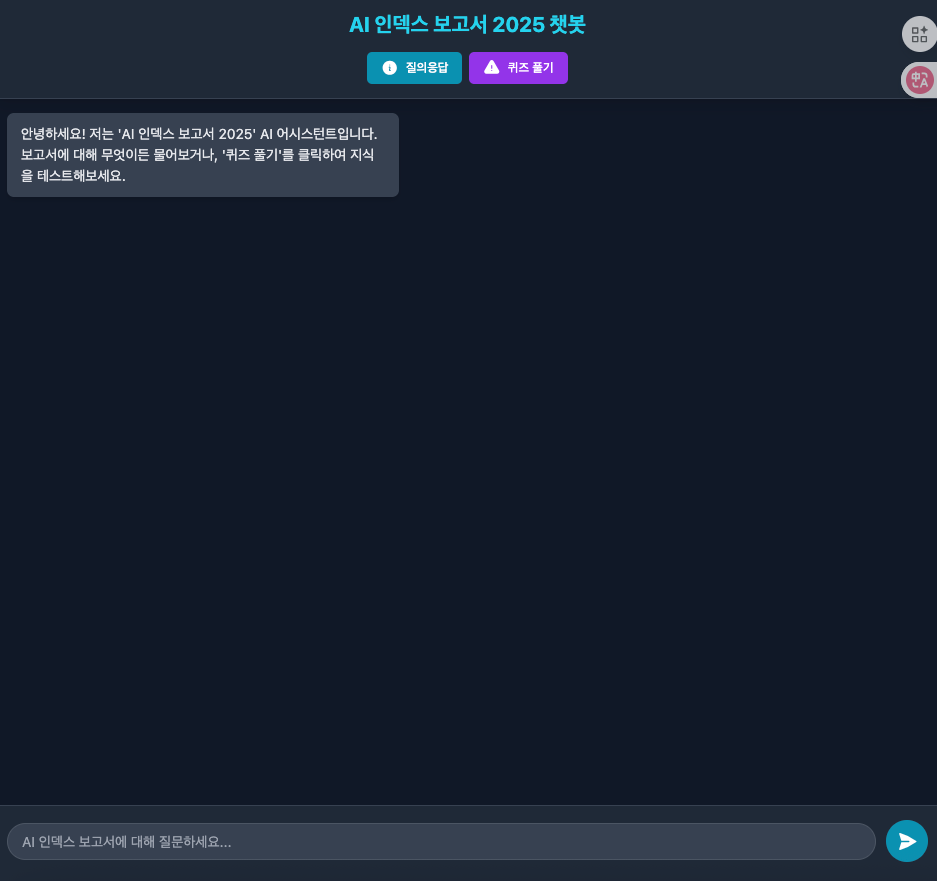 코딩 없이 간단하게 나만의 AI 챗봇 만드는 방법 Google AI Studio Build 완벽 활용법 image 27