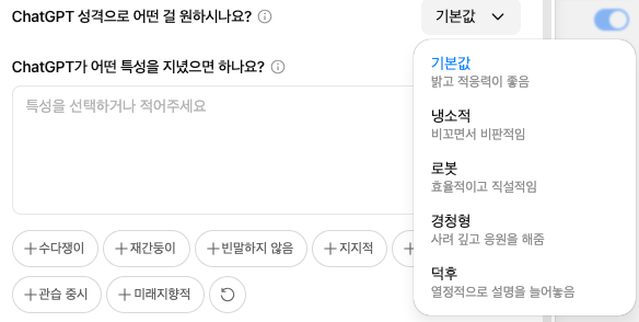 ChatGPT-5 완전 정복: GPT-4와 달라진 점, 경쟁 모델 비교, 해외 반응 총정리 image 2