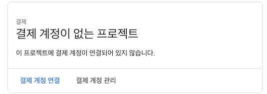 코딩 없이 간단하게 나만의 AI 챗봇 만드는 방법 Google AI Studio Build 완벽 활용법 image 20