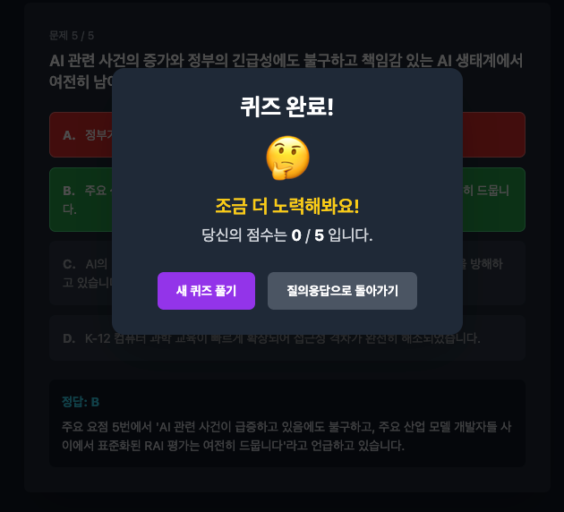 코딩 없이 간단하게 나만의 AI 챗봇 만드는 방법 Google AI Studio Build 완벽 활용법 image 13