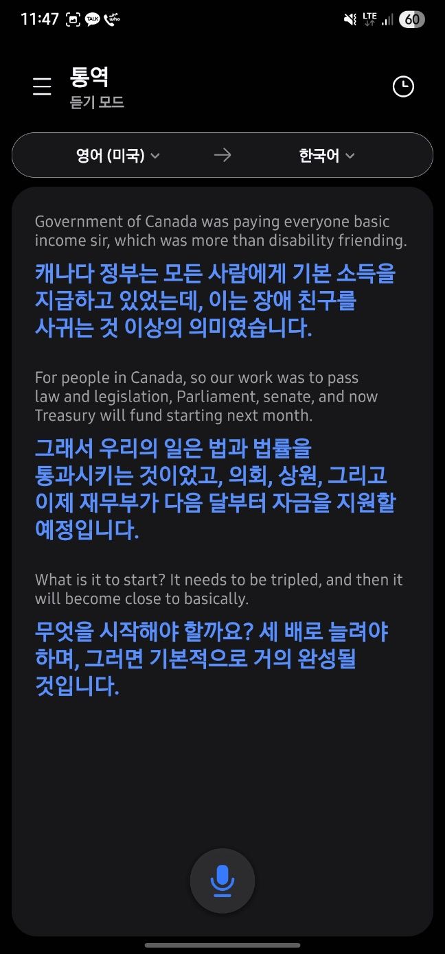 해외연수, 생성형 AI로 똑똑하게 준비하고 깊이 있게 배우기 image 2