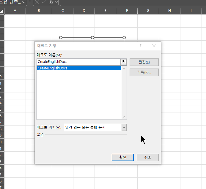 EXCEL_Tk2udZD9xb