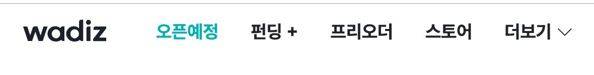[edupreneur 세미나] 와디즈 펀딩 마케팅 (달의이성) image 10
