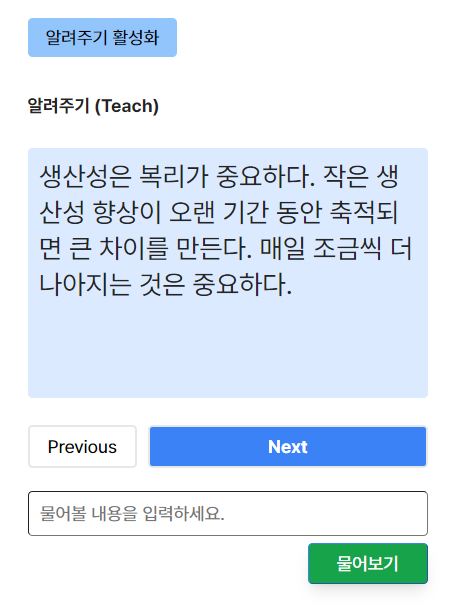 틸노트 멤버십 소개 - 플러스 플랜! image 4