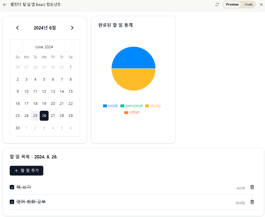 Claude sonnet 3.5으로 Action item 플래너 앱 1분 만에 만들기 image 4