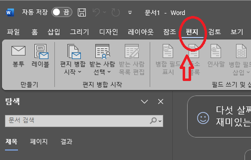 ì ëª© ìì